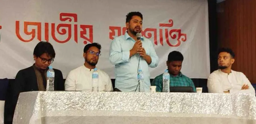 ফাঁদে পা না দিয়ে ঐক্যবদ্ধ থাকার আহ্বান নাহিদের