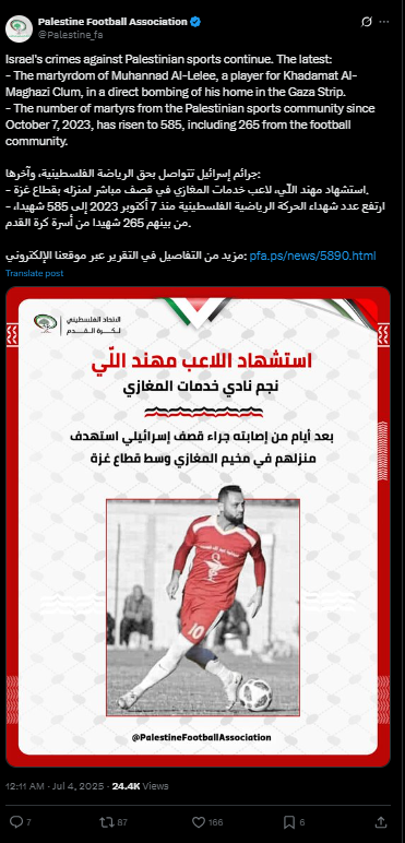 Screenshot 2025-07-04 121940