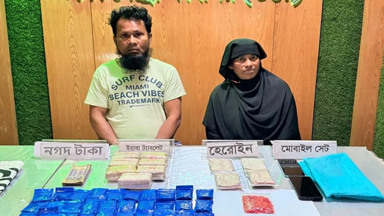 রাজধানীতে হেরোইন সম্রাজ্ঞী ও ইয়াবা সম্রাট গ্রেপ্তার