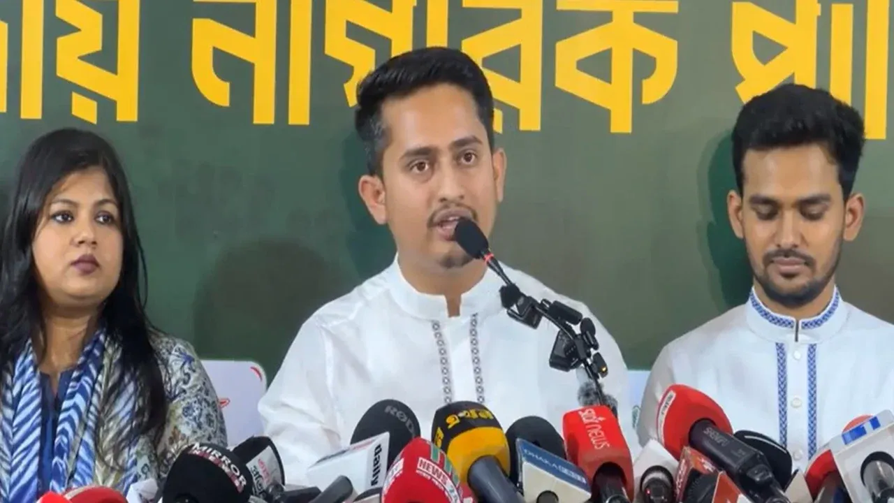 ১০০ উপজেলা ও পৌরসভায় এনসিপির প্রার্থী ঘোষণা