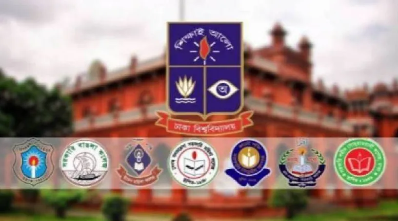 ঢাবি অধিভুক্ত সাত কলেজে ভর্তি পরীক্ষা শুরু ১২ আগস্ট