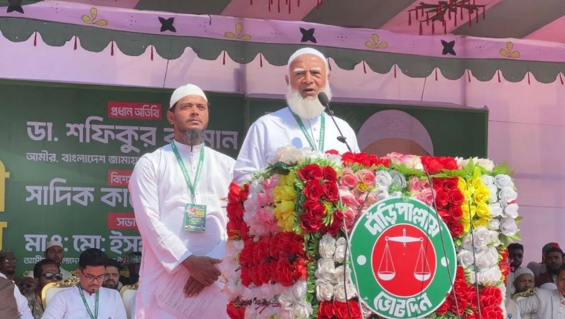 ১৩ তারিখ সূর্য উঠবে নতুন বাংলাদেশকে কাঁধে নিয়ে: ডা. শফিকুর রহমান