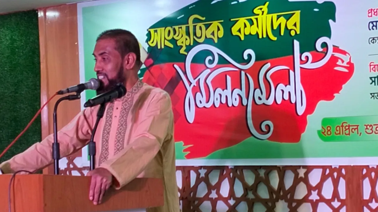 মানবতার কল্যাণে আমাদের কাজ করতে হবে : সেলিম উদ্দিন