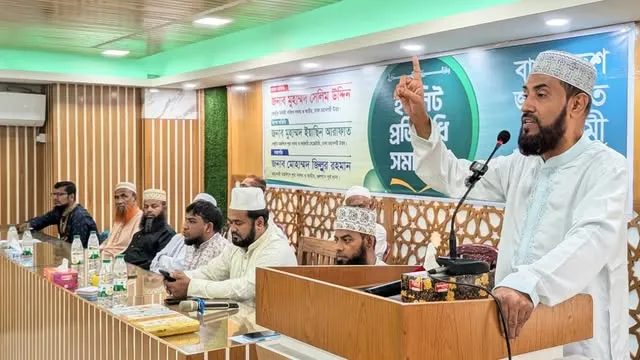 জামায়াত জনগণের আস্থা অর্জনে সক্ষম হয়েছে : মোহাম্মদ সেলিম উদ্দিন