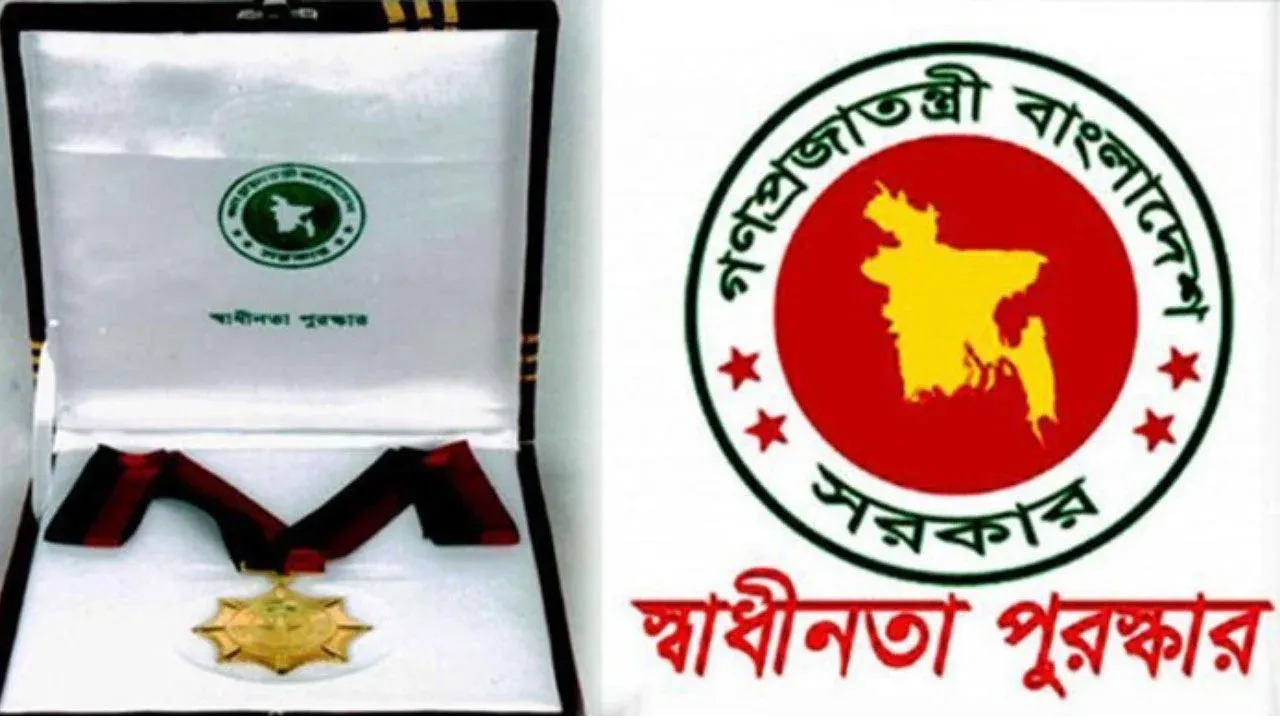 আবরার ফাহাদ সহ চলতি বছর স্বাধীনতা পুরস্কার পাচ্ছেন যারা