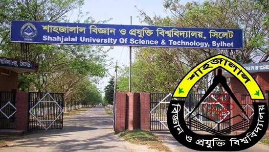 শাবিপ্রবিতে নতুন চার সহকারী প্রক্টর নিয়োগ