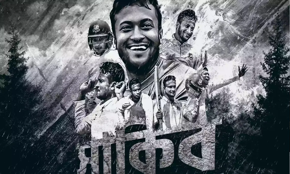 Shakib hopes to return for a full home series before retirement