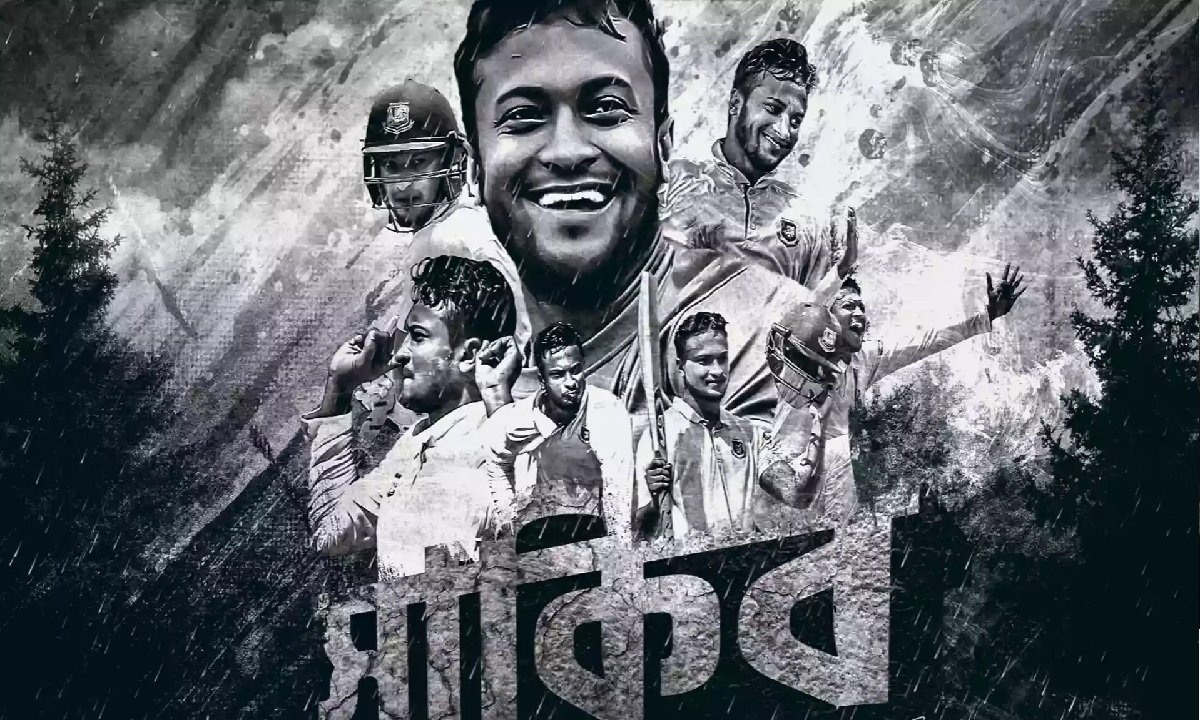 Shakib