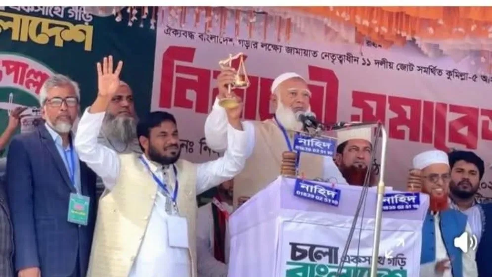 বাংলাদেশকে ফুলের বাগানের মতো গড়ে তুলেতে চান জামায়াত আমির