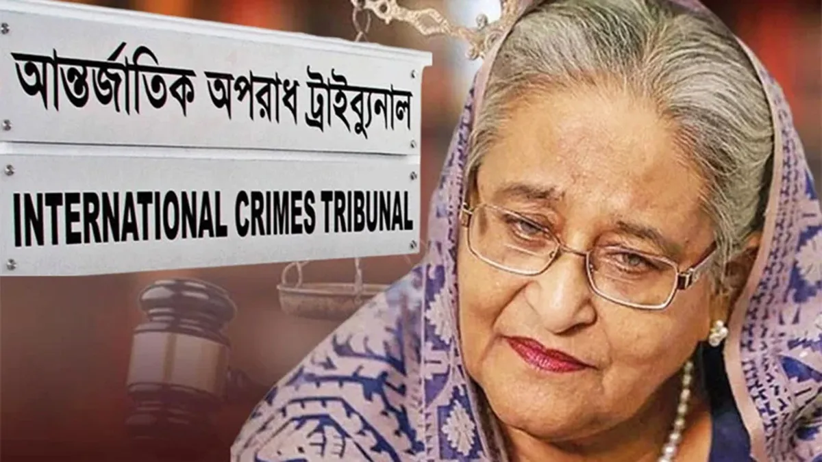 শেখ হাসিনার বিরুদ্ধে অভিযোগ গঠনের আদেশ ১০ জুলাই