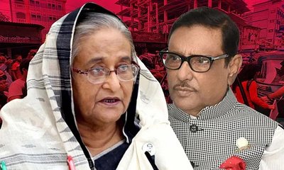 Sheikh Hasina&Obaidul Quader