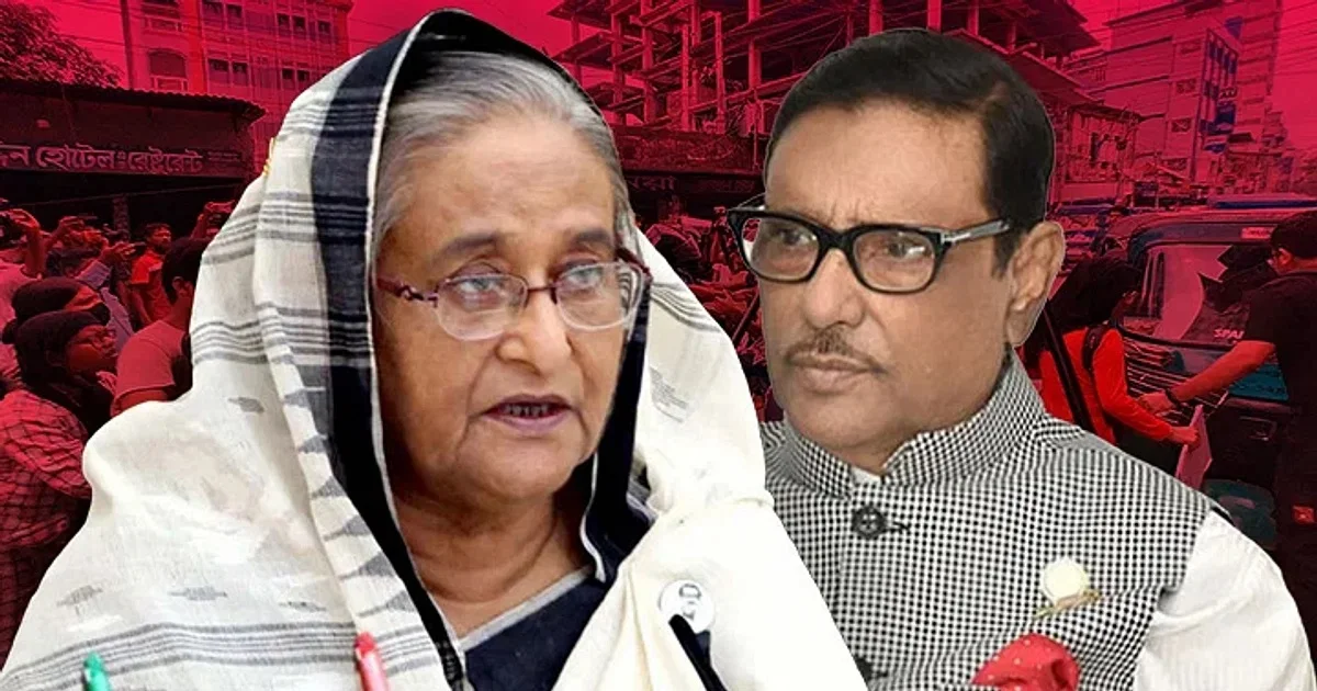 Sheikh Hasina&Obaidul Quader