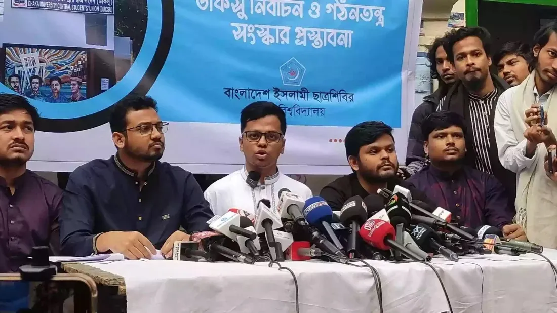 DU Chhatra Shibir demands Ducsu election roadmap announcement by Jan