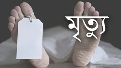 রাজধানীতে ২ জনের লাশ উদ্ধার