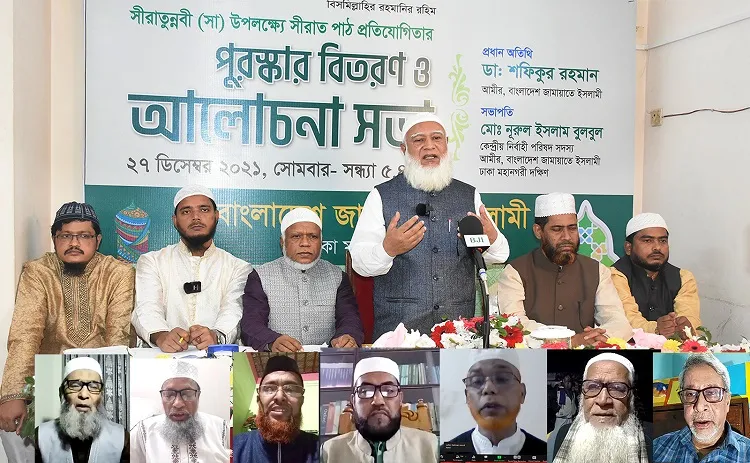 দেশ গঠনে যুব সমাজকে অগ্রণী ভূমিকা পালন করতে হবে: ডা. শফিকুর রহমান