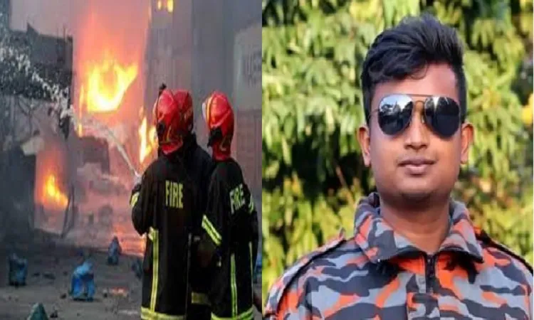 সীতাকুণ্ড ট্রাজেডি : না ফেরার দেশে আরও ১ ফায়ার ফাইটার