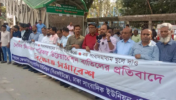 সত্য লিখলে পত্রিকা বন্ধ করে দেওয়া হয়: শহিদুল ইসলাম