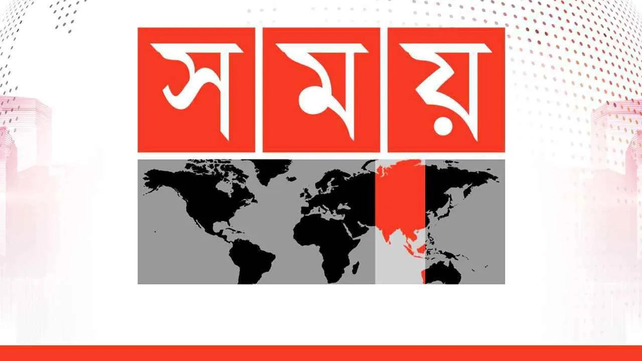 নতুন ব্যবস্থাপনায় সম্প্রচারে ফিরল সময় টিভি