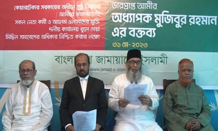 দেশবাসীর প্রতি অধ্যাপক মুজিবুর রহমানের ১০ আহ্বান