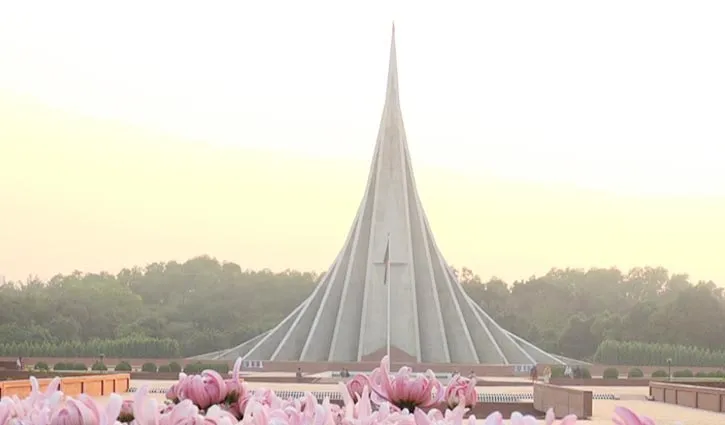 শ্রদ্ধা জানাতে প্রস্তুত জাতীয় স্মৃতিসৌধ