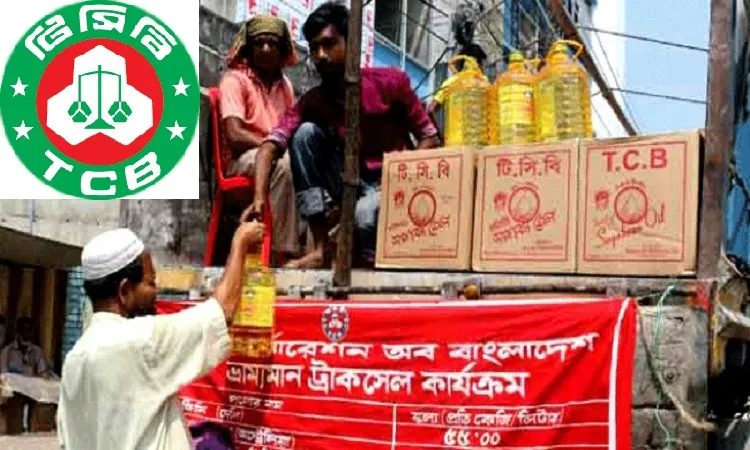 ১১০ টাকা লিটার ভোজ্যতেল ঘোষণা দিয়ে বিক্রি স্থগিত