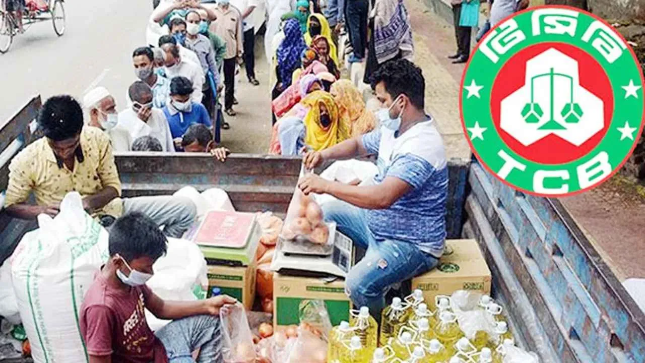 সোমবার থেকে শুরু টিসিবির ট্রাকসেল, সাশ্রয়ী দামে মিলবে নিত্যপণ্য