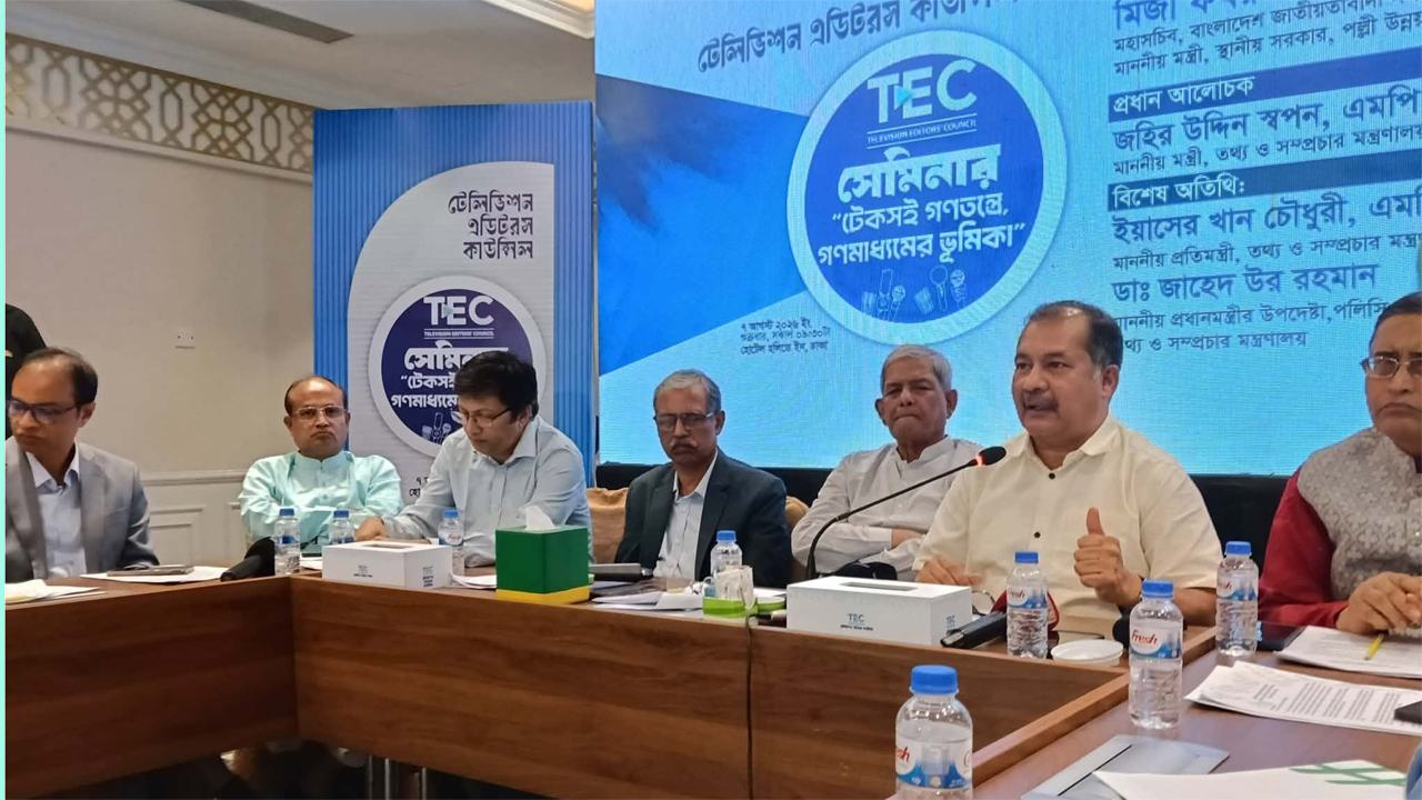 TEC-Jahir-uddin-swapan