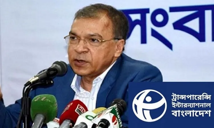 পাচারকৃত অর্থ দেশে আনার সুযোগ বৈষম্যমূলক : টিআইবি