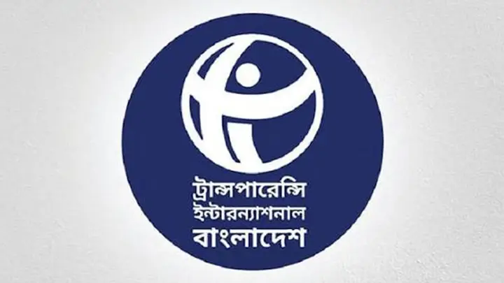 দখল, চাঁদাবাজি ও সহিংসতা সরকারের জন্য অশনিসংকেত : টিআইবি
