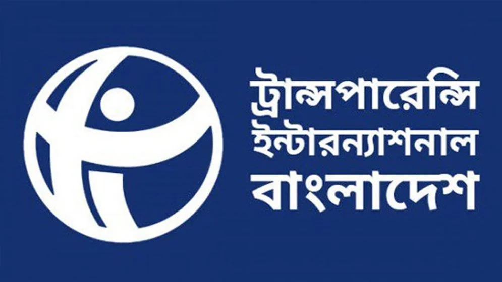 নতুন পে-স্কেল নিয়ে যেসব নেতিবাচক কথা বলল টিআইবি