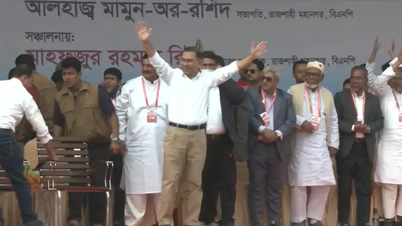 রাজশাহীর সমাবেশস্থলে তারেক রহমান