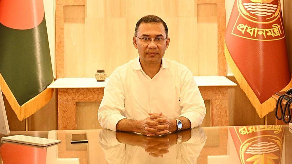 Tarek-Rahman