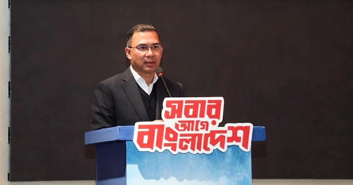 Tarique Rahman
