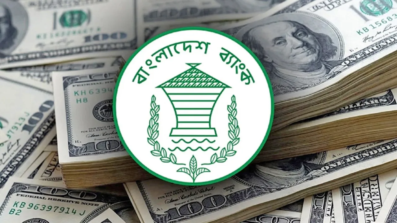 দেশে বৈদেশিক মুদ্রার রিজার্ভ বেড়ে ৩৪.৩২ বিলিয়ন ডলার