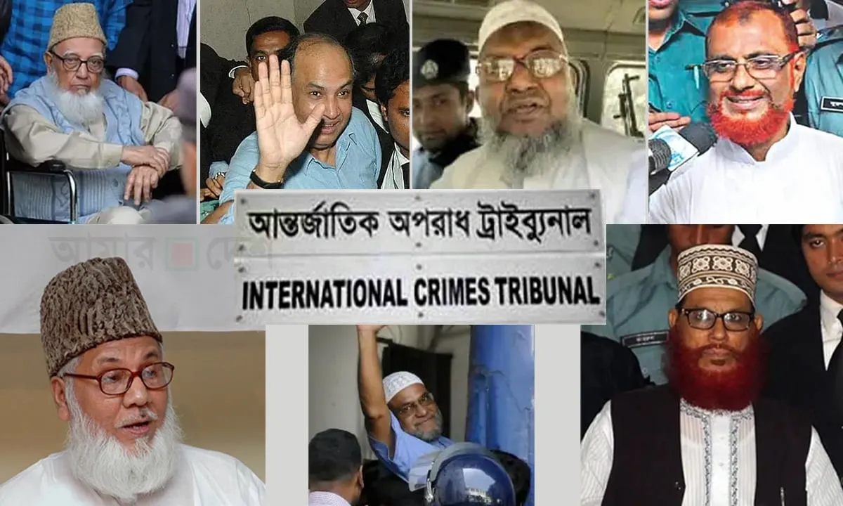 হাসিনার গড়া আন্তর্জাতিক অপরাধ ট্রাইব্যুনালের আলোচিত যত রায়