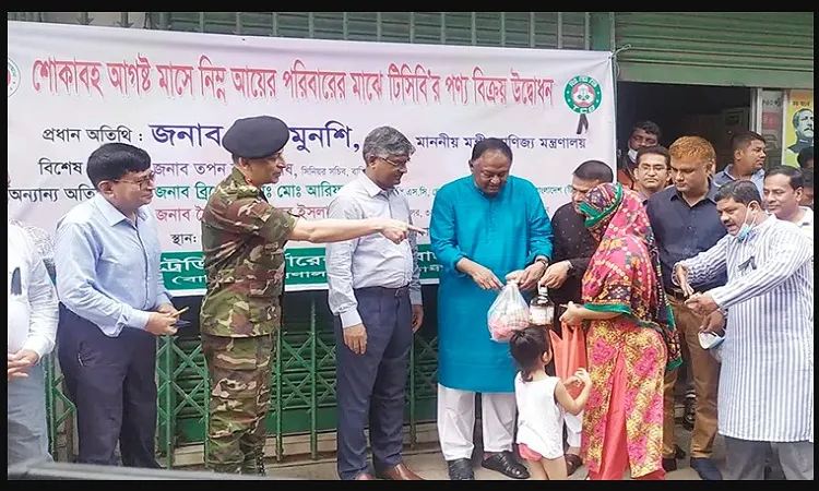 টিসিবির পণ্য বিক্রি কার্যক্রমের অনিয়মে কঠোর ব্যবস্থা : বাণিজ্যমন্ত্রী