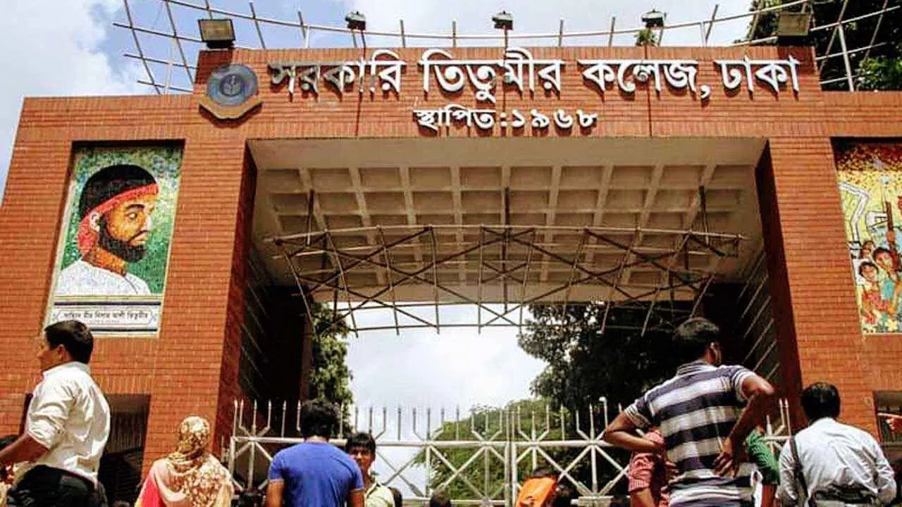 তিতুমীর বিষয়ে কমিটি করবে সরকার, শিক্ষার্থীদের আন্দোলন স্থগিত