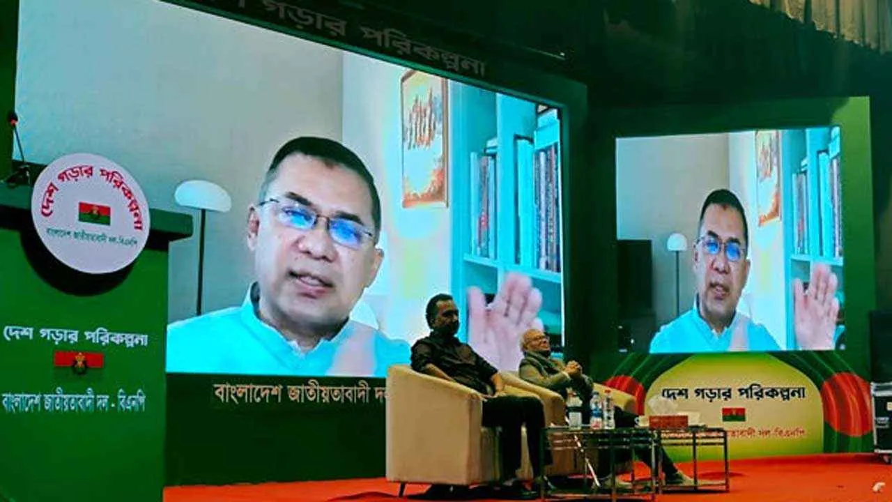 ঐক্যবদ্ধ না হলে ভয়াবহ কিছু অপেক্ষা করছে: তারেক