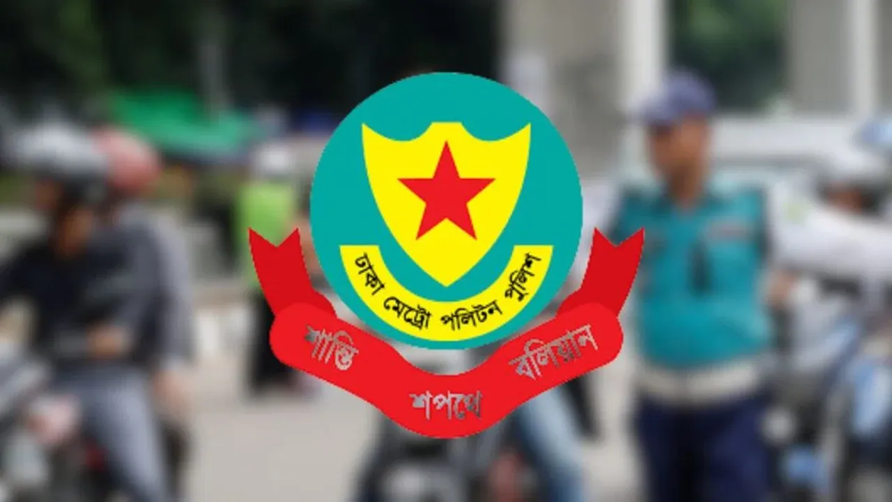 শুক্রবার ঢাকাবাসীকে মানতে হবে ৯ নির্দেশনা