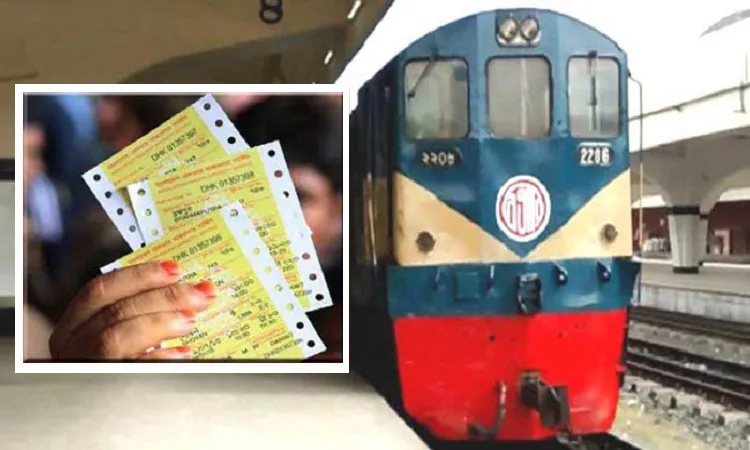 ঈদের আগাম টিকিট বিক্রি শুরু