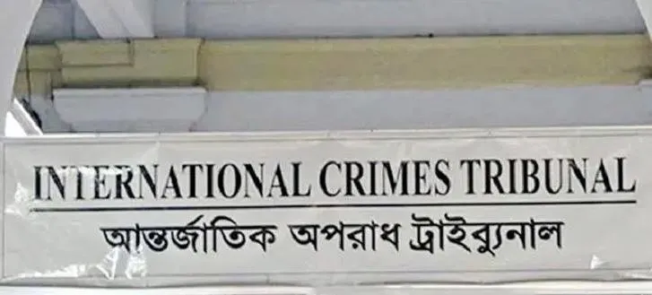 বন্দুকযুদ্ধে দুই শিবির নেতাকে গুলি, অভিযোগ গঠনের আদেশ ২০ এপ্রিল