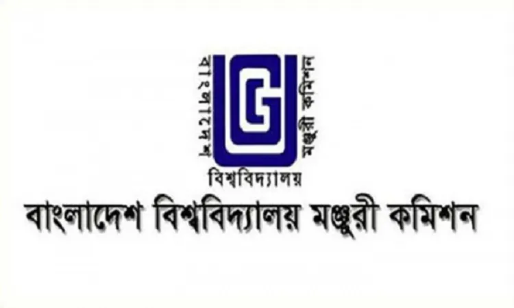 দুর্নীতি রোধে পাবলিক বিশ্ববিদ্যালয়ে আসছে নির্দেশনা