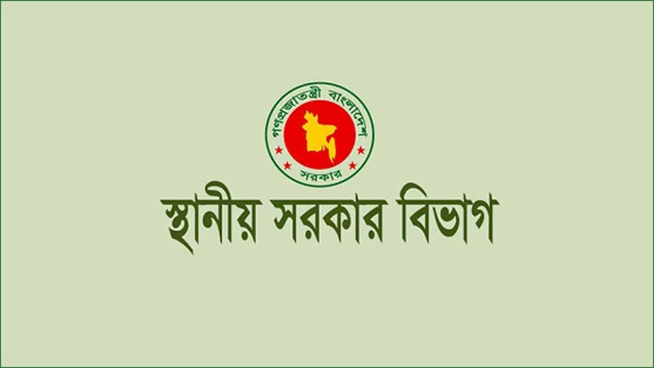 UNOs granted full powers where upazila parishad chairmen are absent
