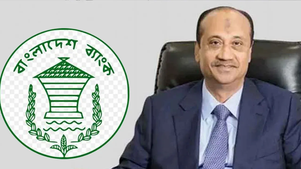 এস আলমের প্রতিষ্ঠানের জন্য বিশেষ সুবিধা দিল বাংলাদেশ ব্যাংক