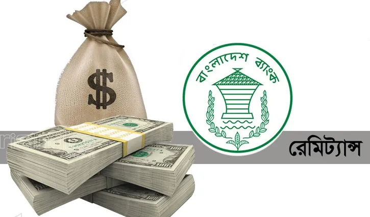 বাড়তি প্রণোদনা আশা জাগাচ্ছে রেমিট্যান্সে
