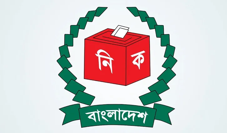 নির্বাচনে অপরাধ দমনে মাঠে থাকবেন ৬৫৩ বিচারিক হাকিম