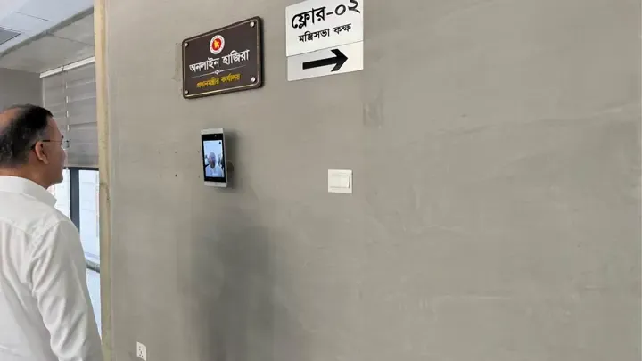 নিজের দপ্তরে কার্যকর করলেন প্রধানমন্ত্রী