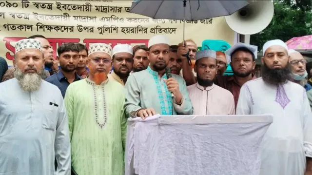 ইবতেদায়ি মাদ্রাসার এমপিও তালিকা প্রকাশের দাবি