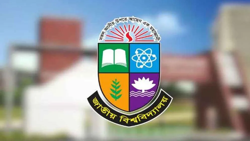 শেখ পরিবারের নাম কেটে তালিকা প্রকাশ