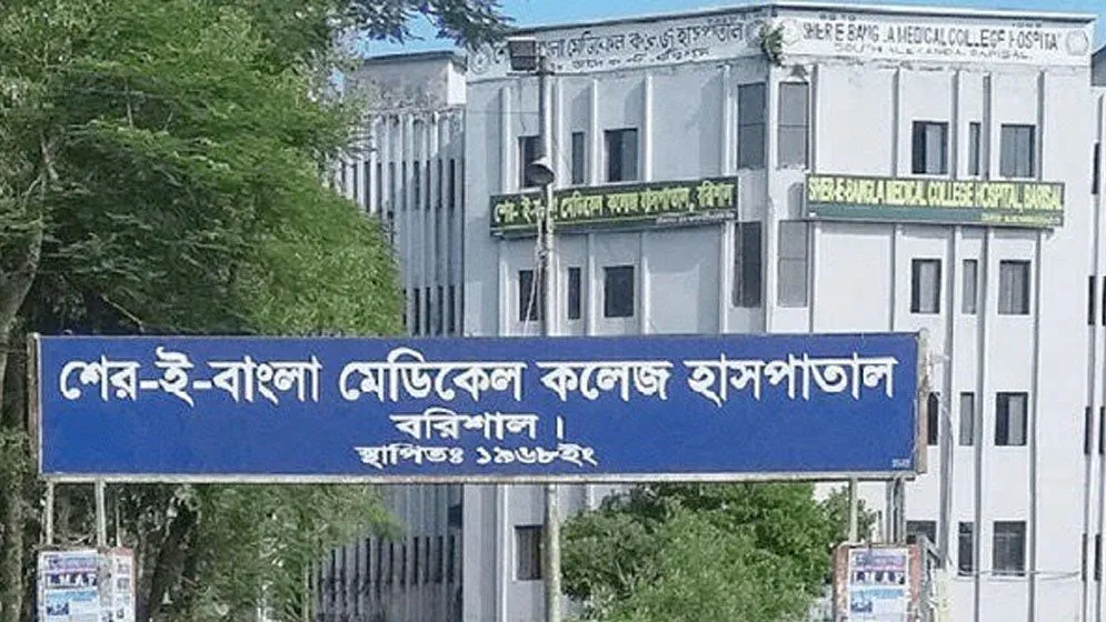 বরিশালে ইন্টার্ন ডাক্তারদের ধর্মঘট অব‍্যাহত, চরম দুর্ভোগে রোগীরা